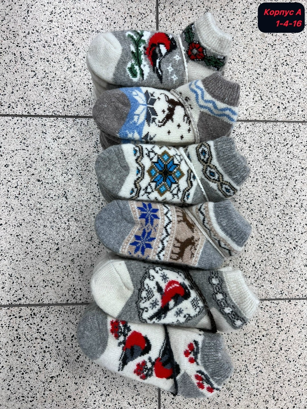 носки женские шерстяные,носки шерстяные,носки женские,шерстяные теплые носки,носки зимние шерстяные