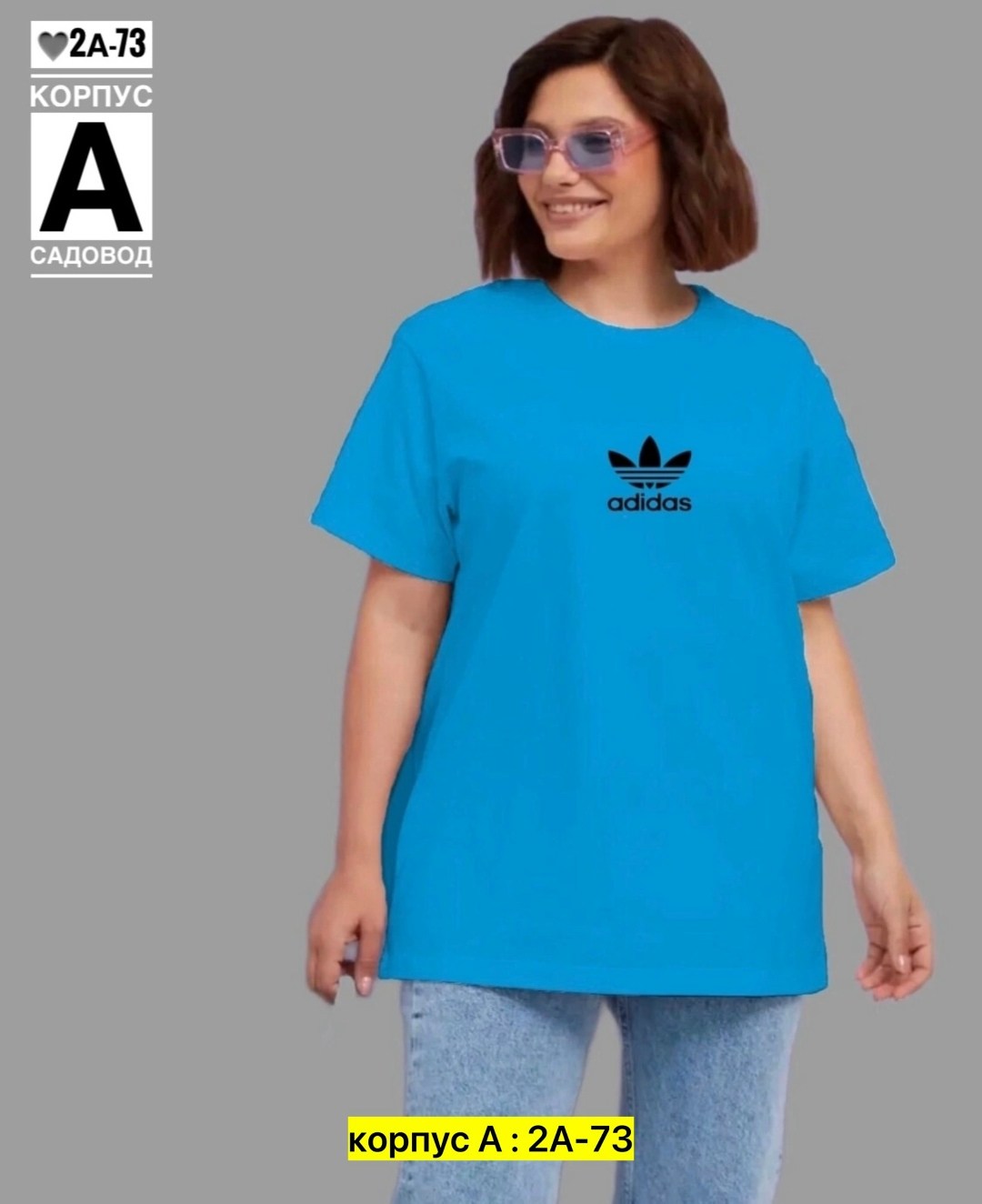 футболка женская,футболка женская оверсайз,футболка оверсайз белая,футболка женская большого размера,футболка женская adidas