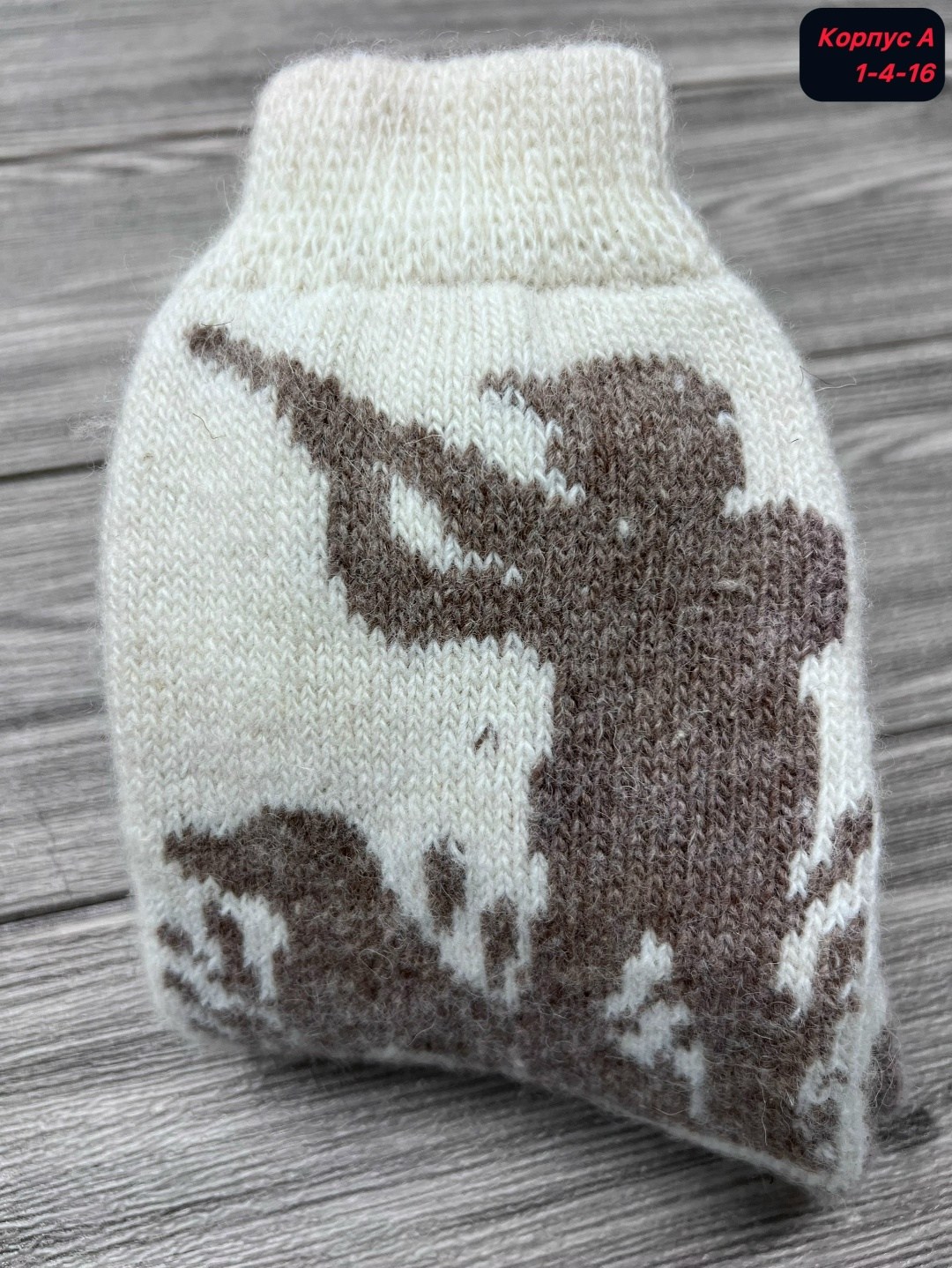 мужские шерстяные носки,шерстяные носки,носки теплых,вязаные мужские носки,шерстяные вязаные носки