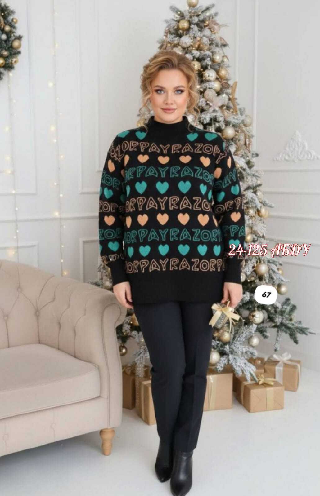 свитер женский,свитер,женская кофта,вязаные свитера женские,свитер вязаный