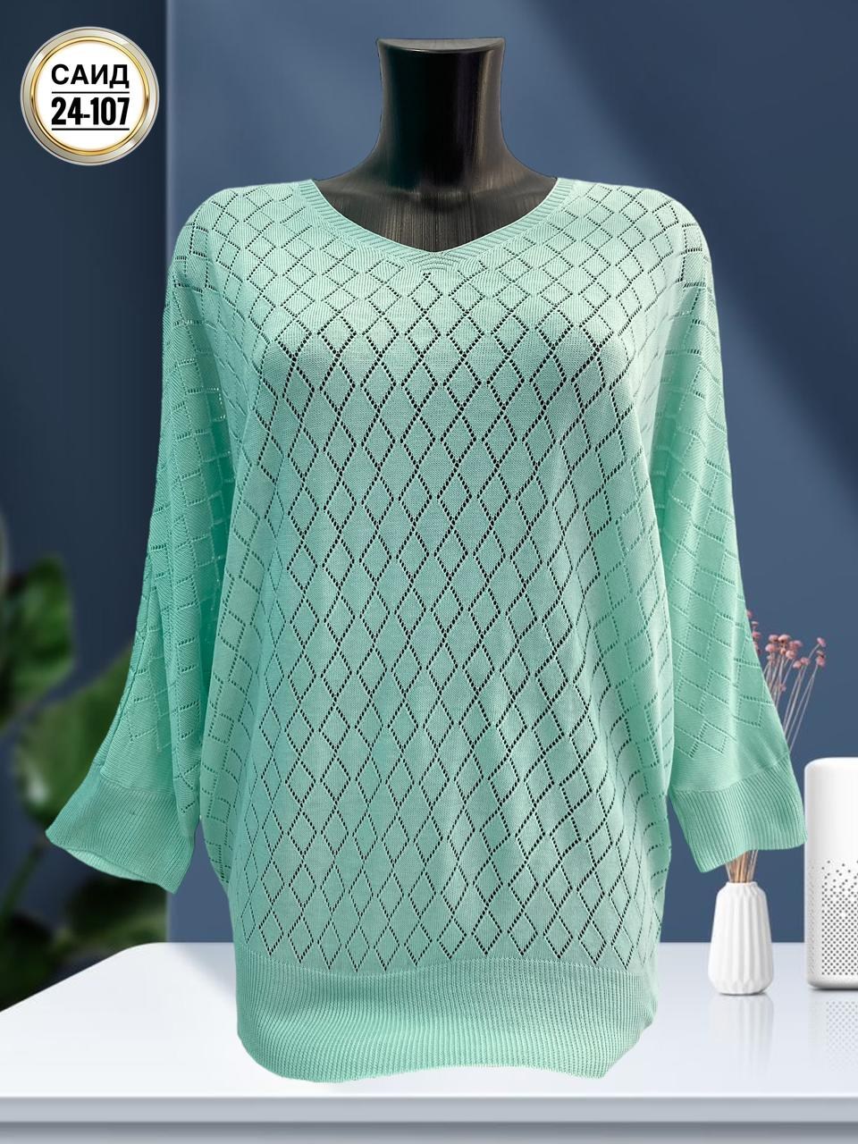 кофта женская,кофта,оптом кофта женские с люрекс,кофта с люрексом,свитер женский