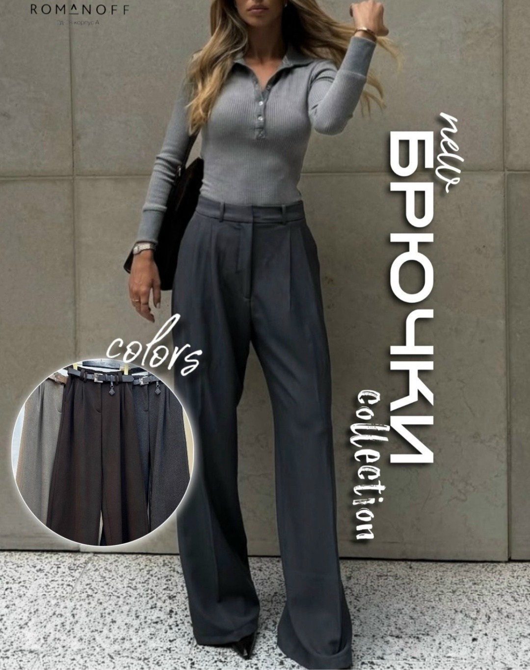 брюки палаццо женские широкие штаны elendor,брюки классические,брюки женские палаццо,серые брюки палаццо,брюки палаццо