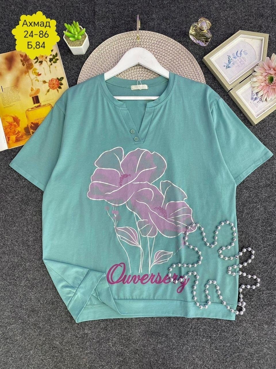 женская футболка больших размеров,женская кофта,женская футболка,футболка больших размеров,женская кофточка