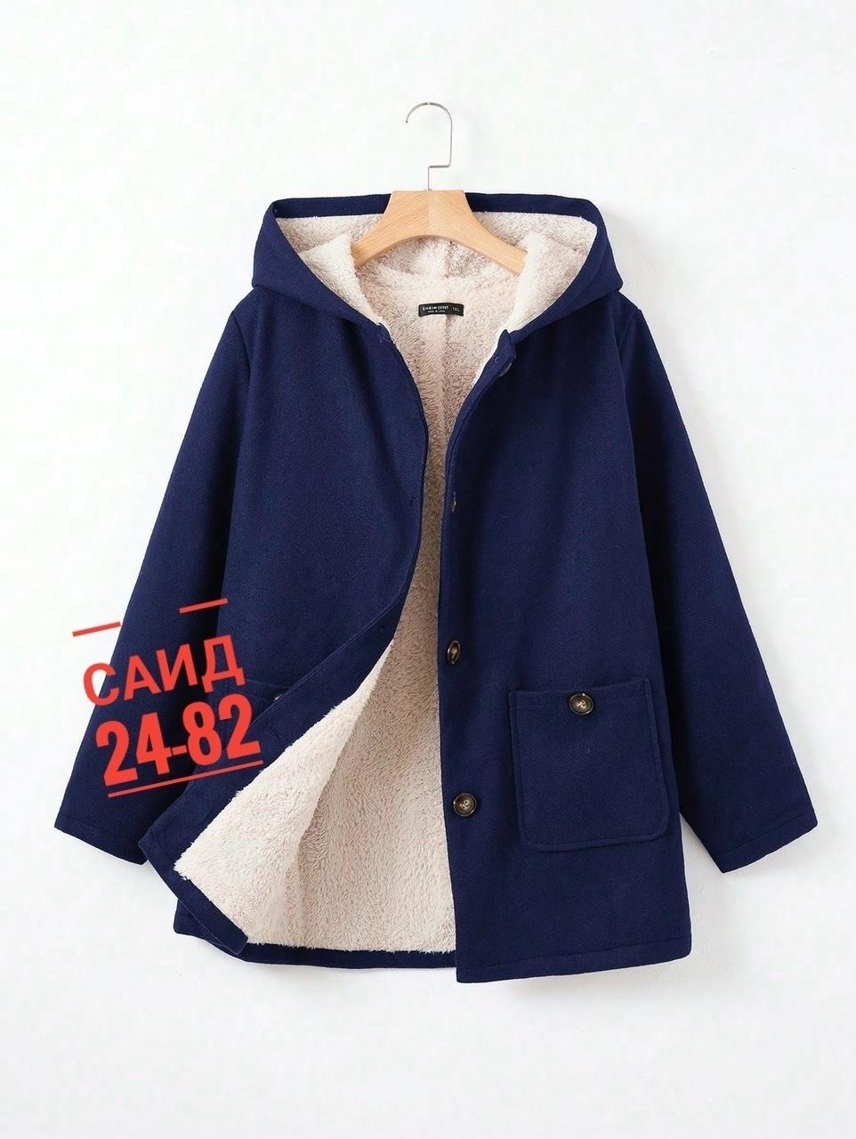 пальто с капюшоном,пальто модное,теплое пальто,теплая куртка,пальто с капюшоном женское
