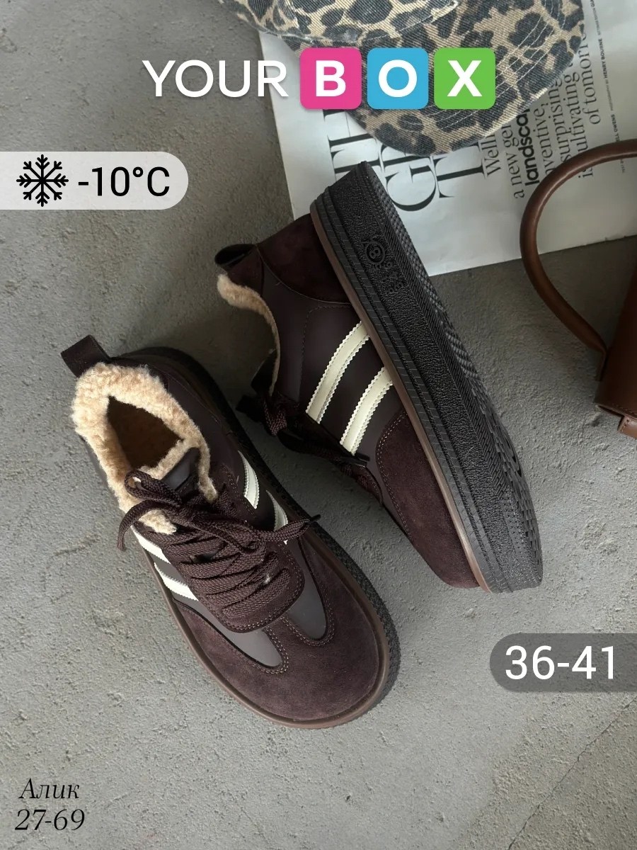 кеды замшевые кожаные самба кроссовки trendwalk 326913673,,женские кроссовки,кроссовки женские зимние,женская