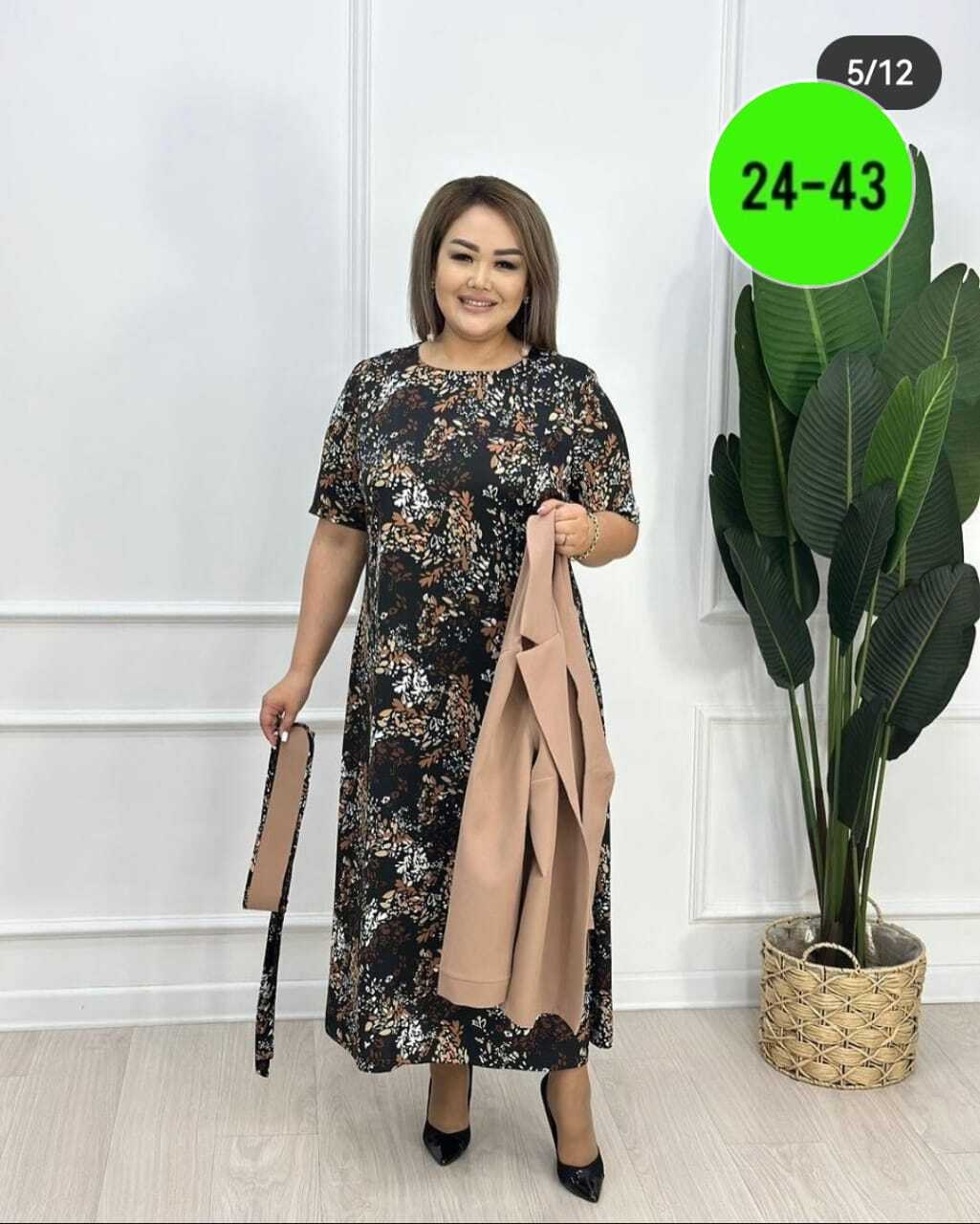 костюм с юбкой женский,женские костюмы больших размеров,костюм двойка женская,костюм платье и жакет,костюм женский тройка