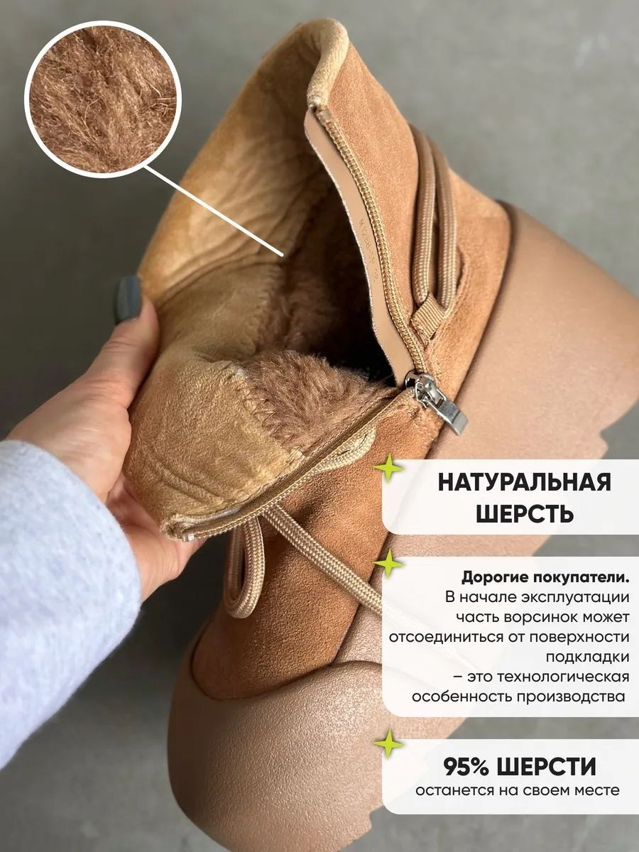 угги зимние короткие натуральная замша,,угги зимние натуральные mefice,зимние угги на платформе,зимние натуральные угги на шнурках с мехом al'adore