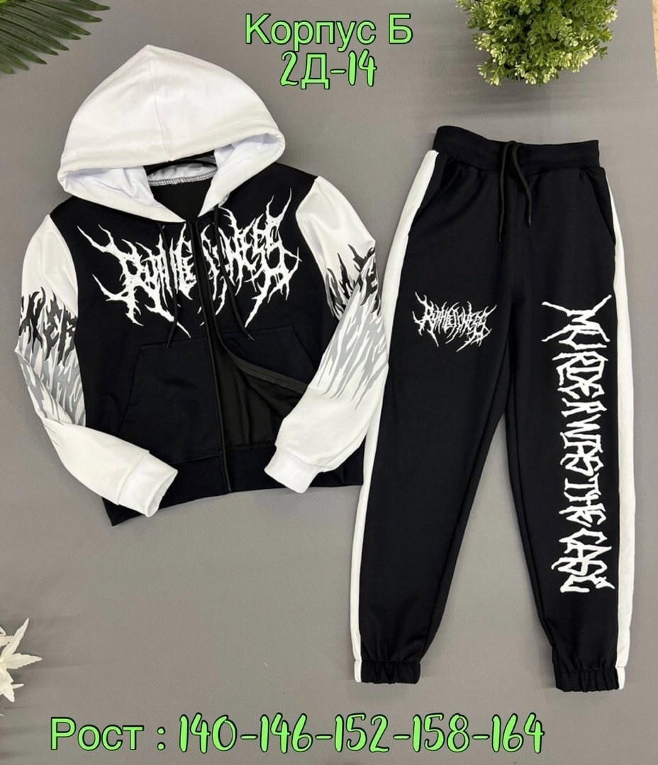 костюм спортивный для мальчика,костюм спортивный подростковый,костюм спортивный детский,костюм спортивный для подростка,костюм спортивный