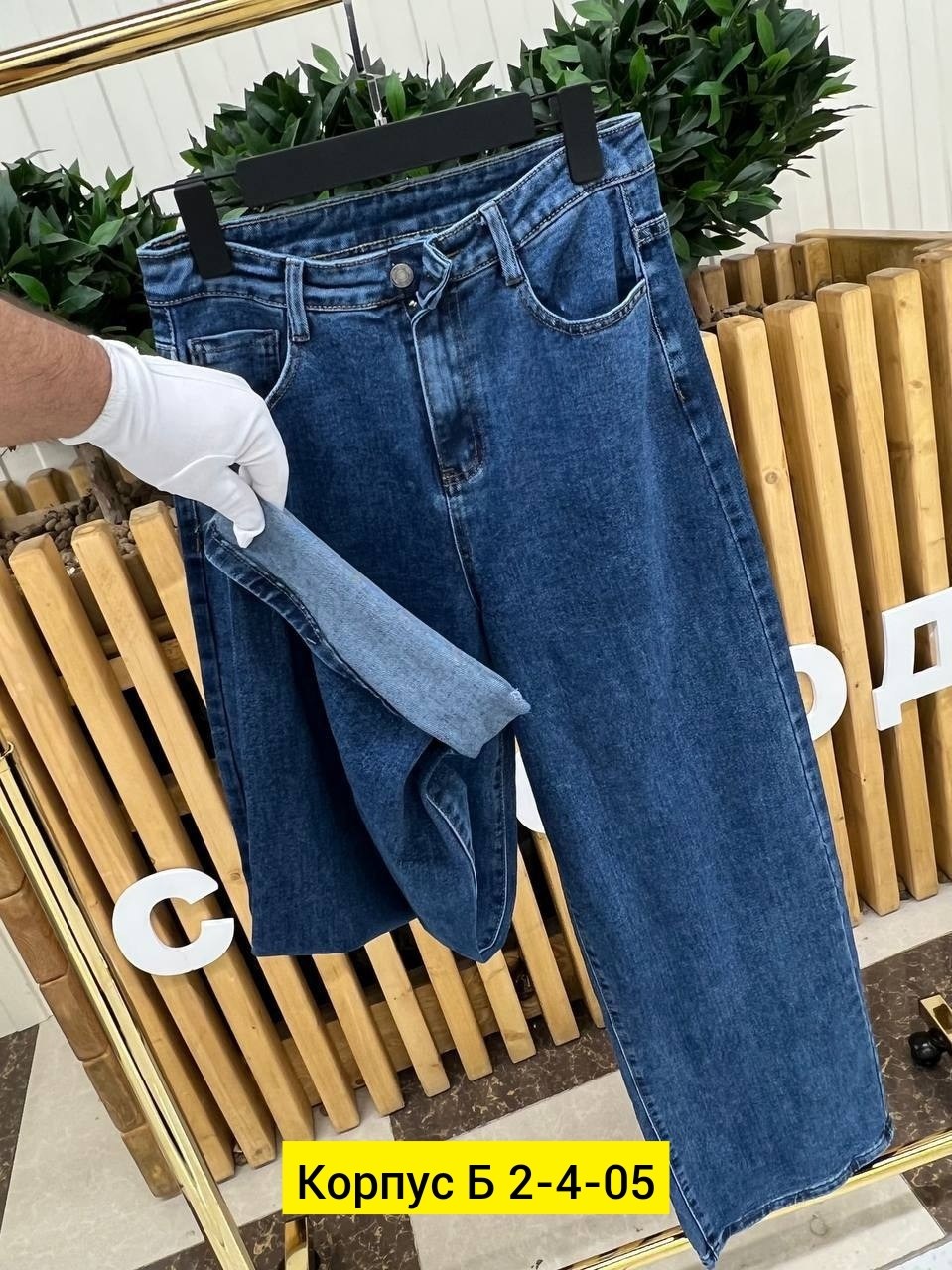 женские джинсы,джинсы,джинсы брюки,штаны джинсы,джинсы джинсы