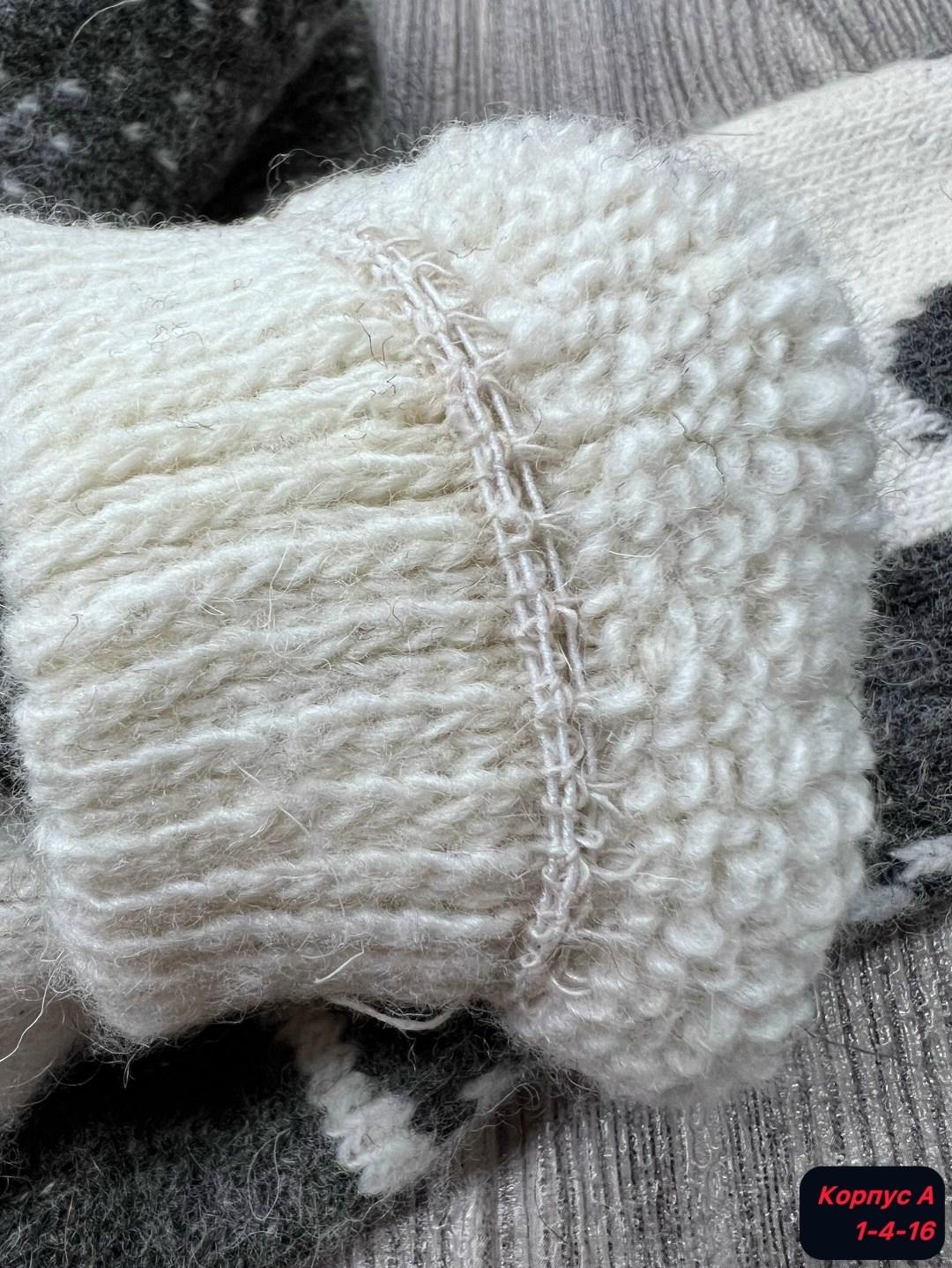 носки шерстяные мужские,носки шерстяные мужские вязаные теплые,теплые шерстяные носки,носки мужские вязаные,носки мужские