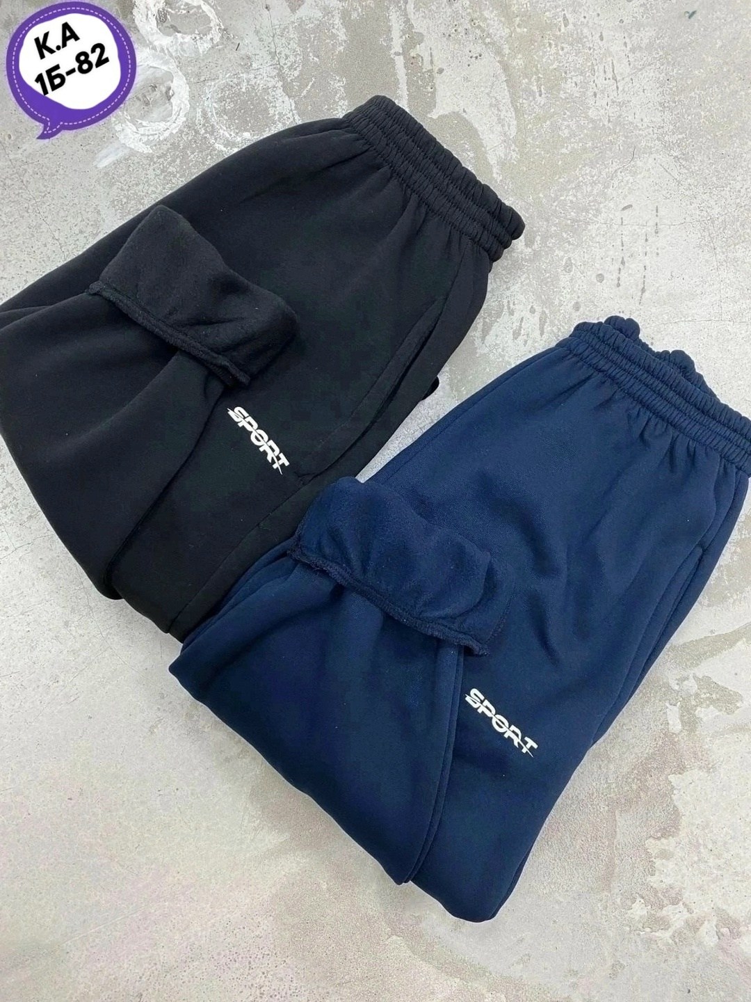 брюки спортивные мужские,мужские спортивные штаны,штаны мужские,мужские брюки,спортивные штаны на флисе мужские