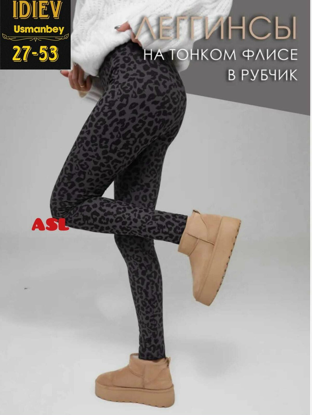 легинсы для фитнеса,легинсы женские,женские спортивные леггинсы,спортивные легинсы,леггинсы для фитнеса