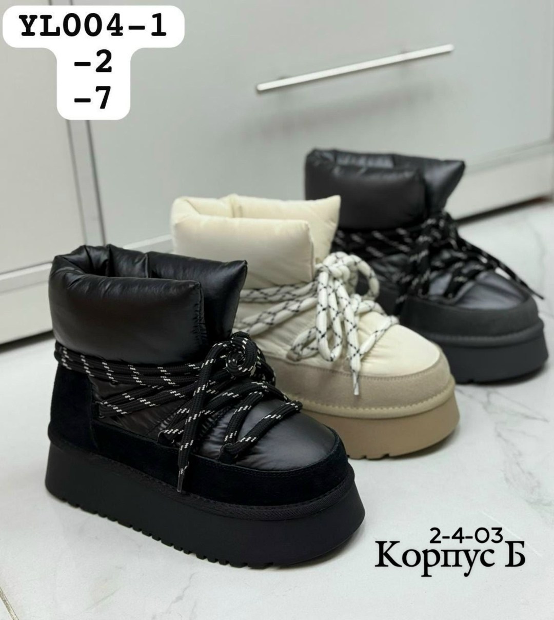 дутики женские,,угги женские,зимняя женская ,дутики