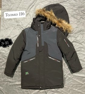 Верхняя одежда