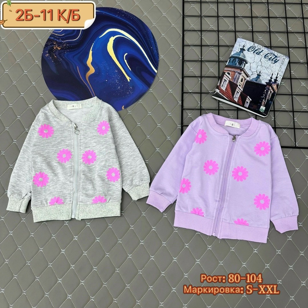 детская кофта,кофта для девочек,кофта на флисе,толстовка кофта,кофта школьная