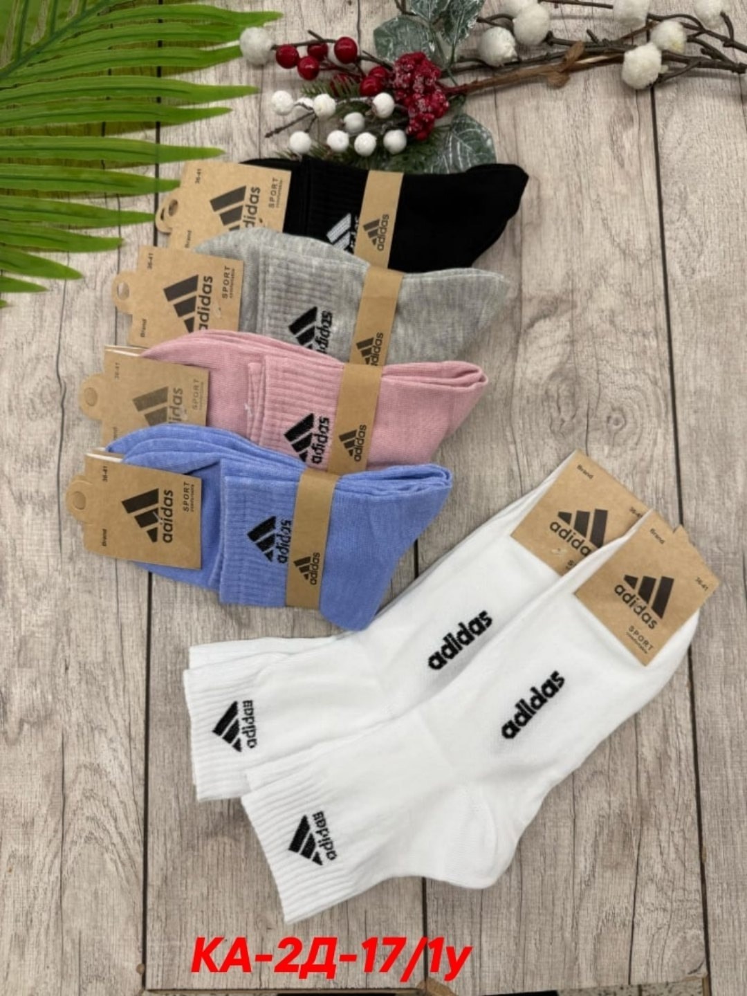 носки женские 10 пар,носки мужские,носки мужские 10 пар,носки короткие набор 10 пар,носки мужские adidas