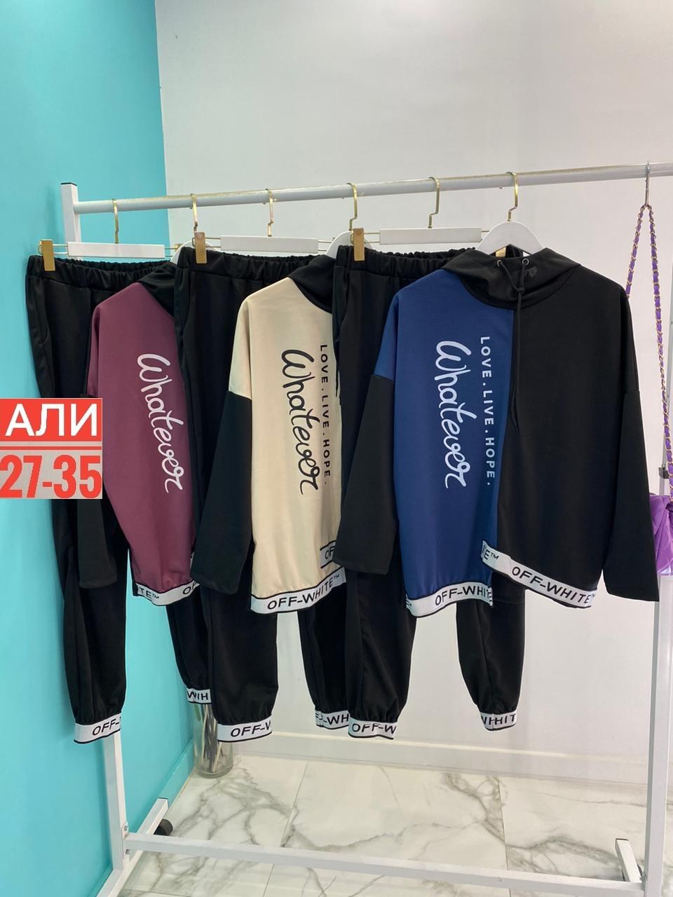 костюм женский,спортивные женские костюмы,спортивный костюм,костюм двойка,костюм спортивные женские костюмы