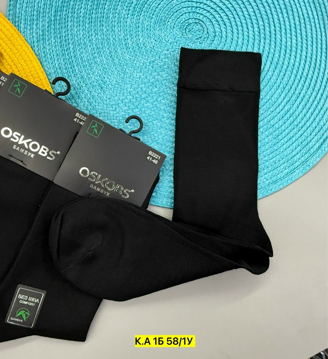 носки мужские,носки мужские 10 пар,носки мужские классические,комплект носки мужские,носки набор