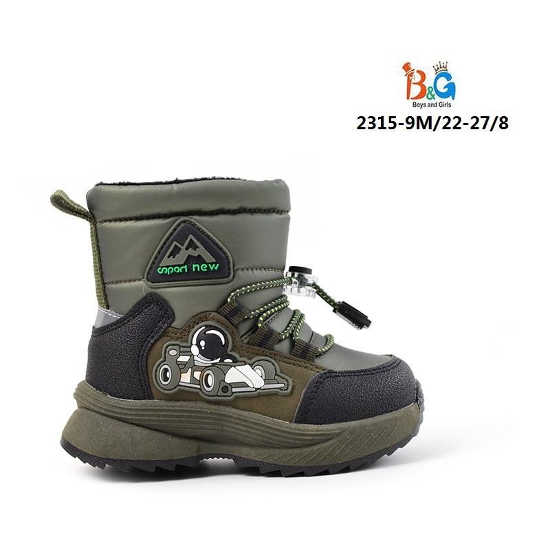 ,дутики детские,дутики,дутики зимние том.м т-10306-b,капитошка  детская