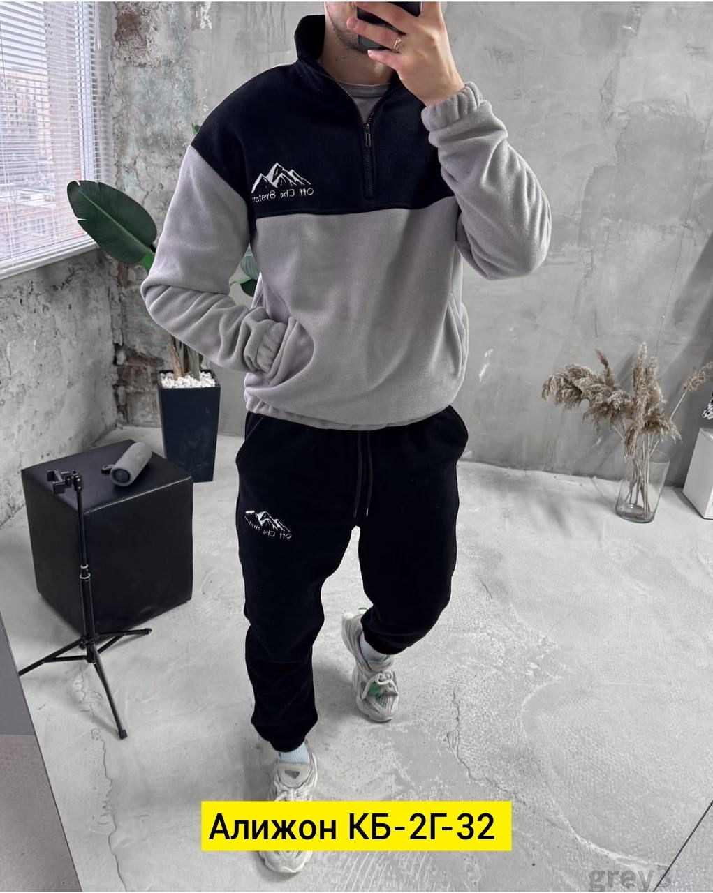 мужской спортивный костюм,флисовые костюмы,спортивные костюмы,костюм мужской,костюм спорт