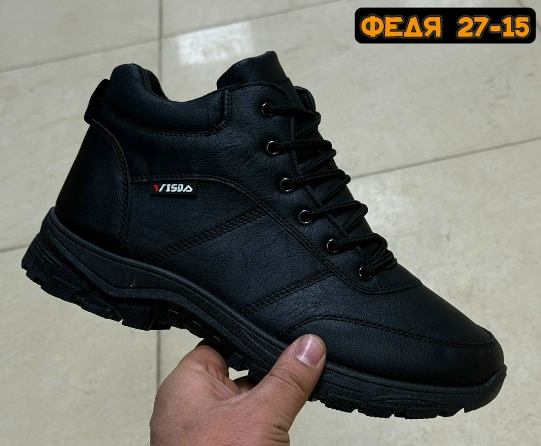 ,мужские зимние ботинки,ботинки мужские,зимние мужские кроссовки,мужская зимняя
