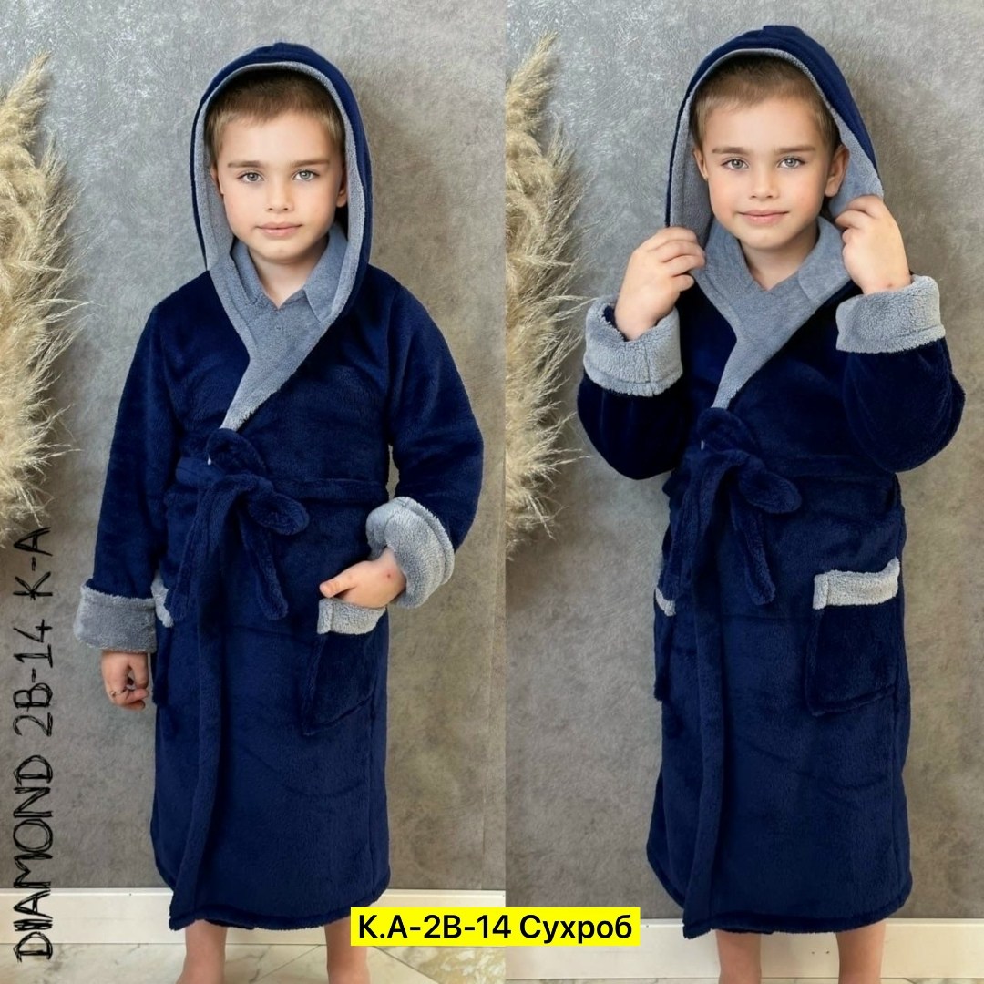 халат для мальчика,халат для мальчика махровый,халат детский,халат подростковый,халат для мальчика махровый с капюшоном
