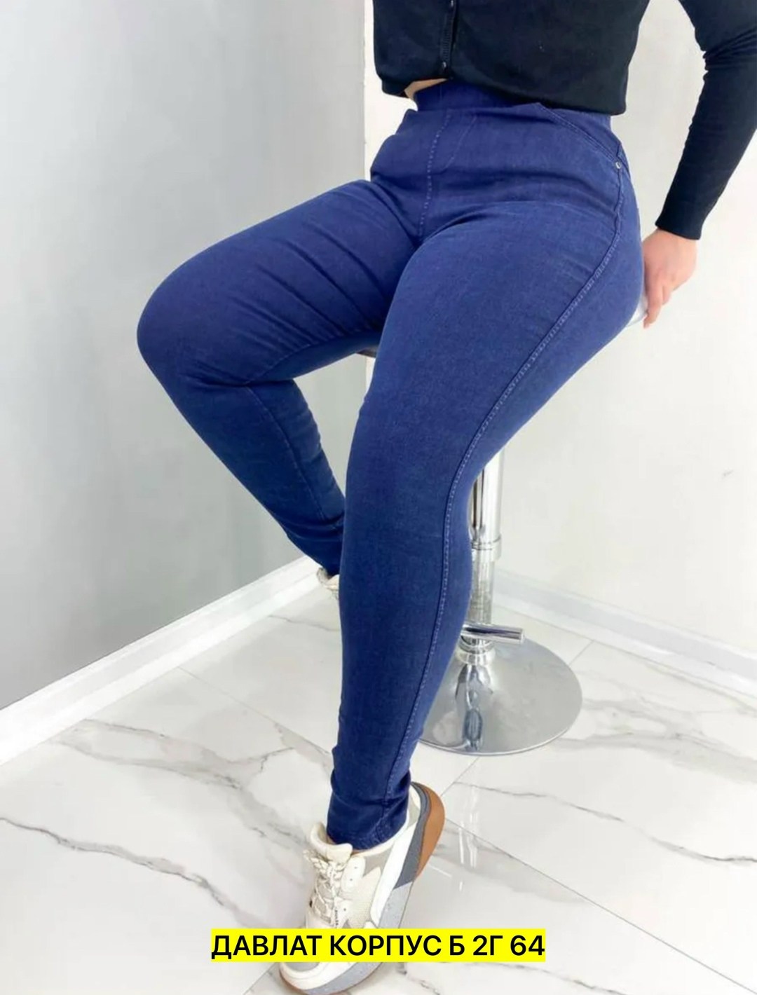 джеггинсы женские,джеггинсы женские утепленные,цветные женские джеггинсы,джинсы джеггинсы,джинсы женские джеггинсы