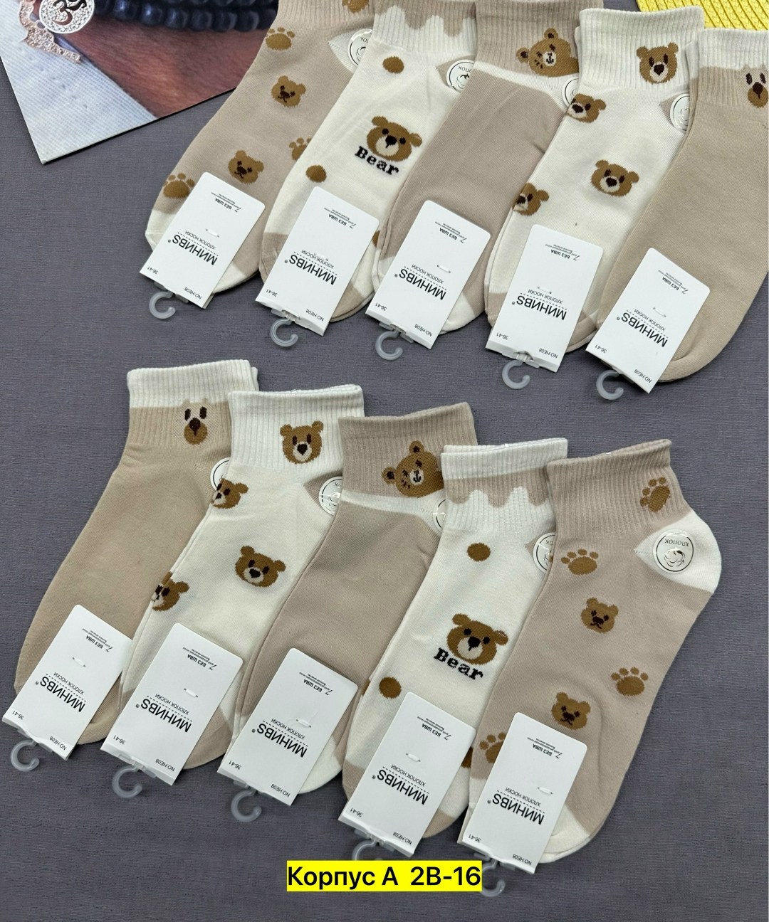 носки женские 10 пар,женские носки,комплект носки женские,носки комплект,носки женские 12 пар