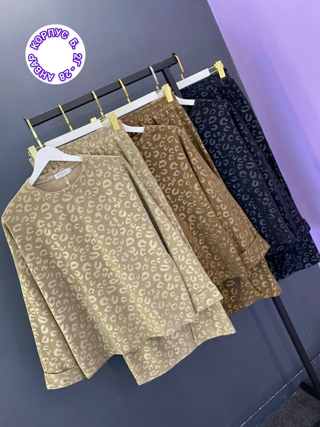 костюм женский,пижама теплая,пижама женская,летние костюмы,