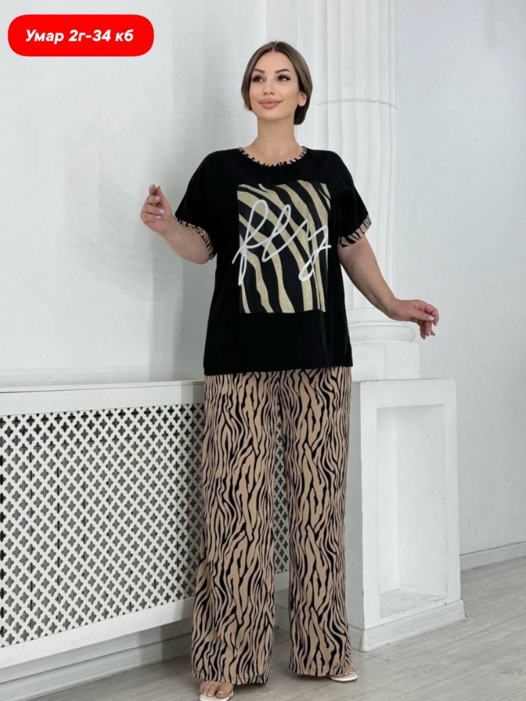 женские костюмы,женский брючный костюм,костюм классический,костюм с брюками,костюм женский свободный