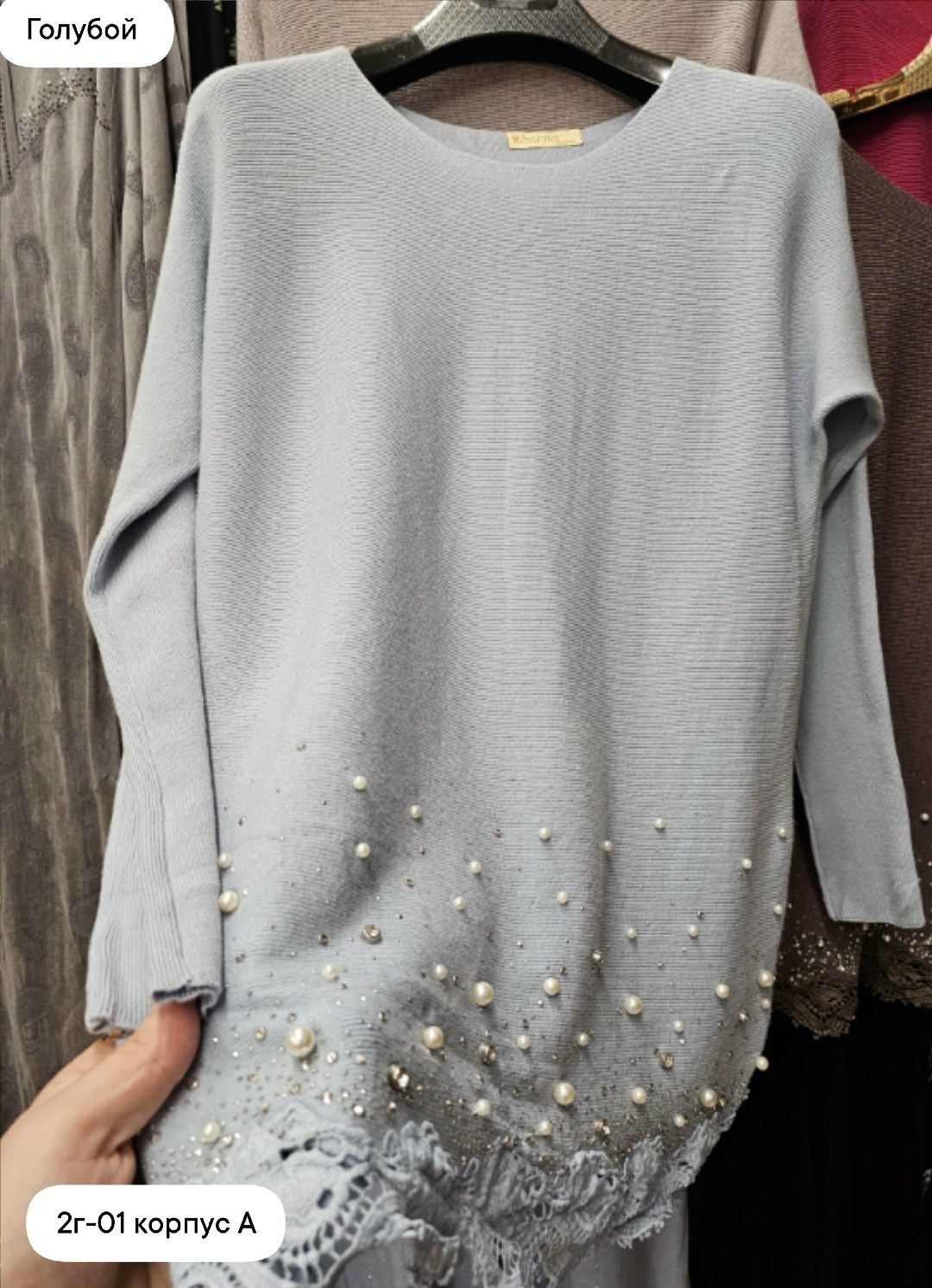 кофта женская,свитер вязаный джемпер кофта с жемчугом,кофта с бусинками,кофта с бусинами,вязаная кофта