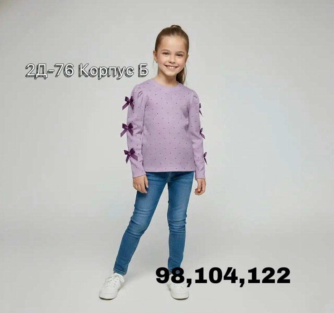 джемпер для девочек,кофта для девочек,детский джемпер,джемпер детский для девочек,свитер для девочек