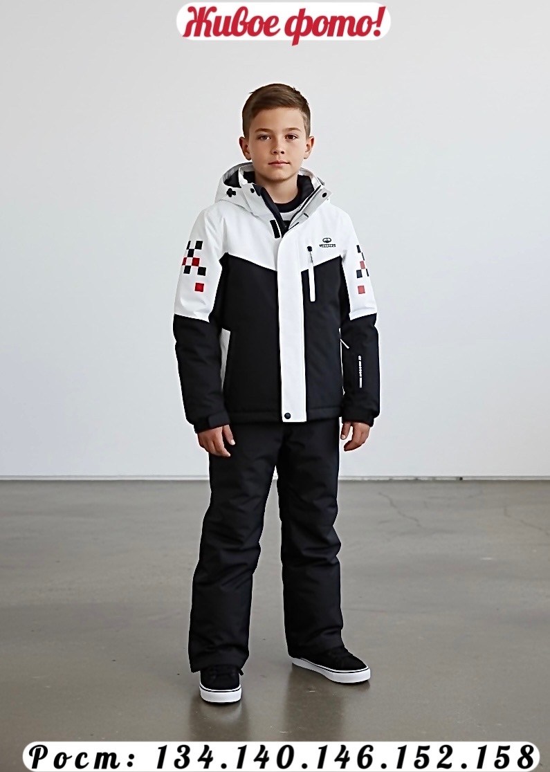 горнолыжная куртка,горнолыжный костюм,куртка горнолыжная high experience,горнолыжная одежда,зимний костюм