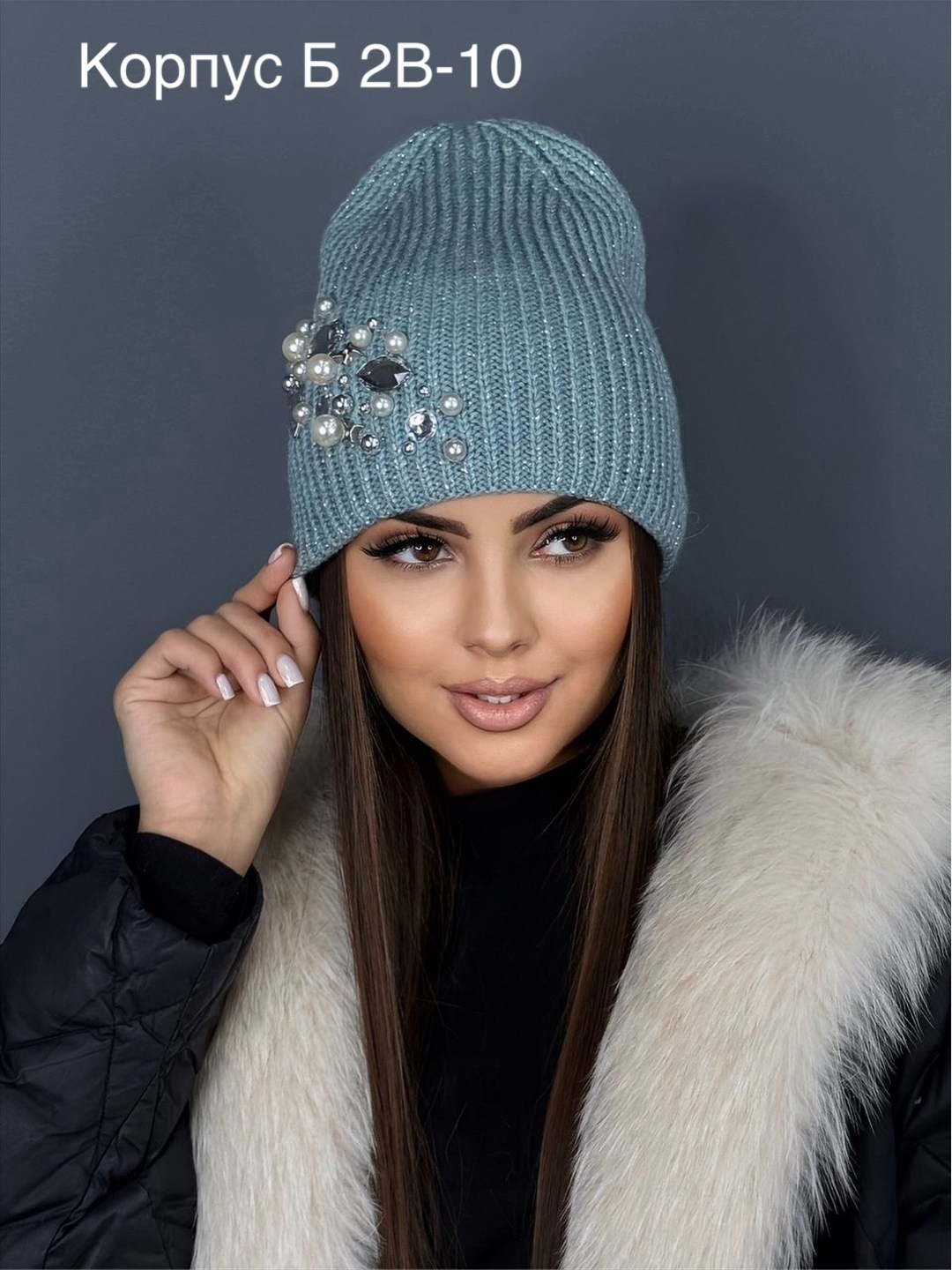 шапка женская бини,шапка женская вязаная,шапка со стразами,шапка женская,шапка теплая со стразами алиэлит