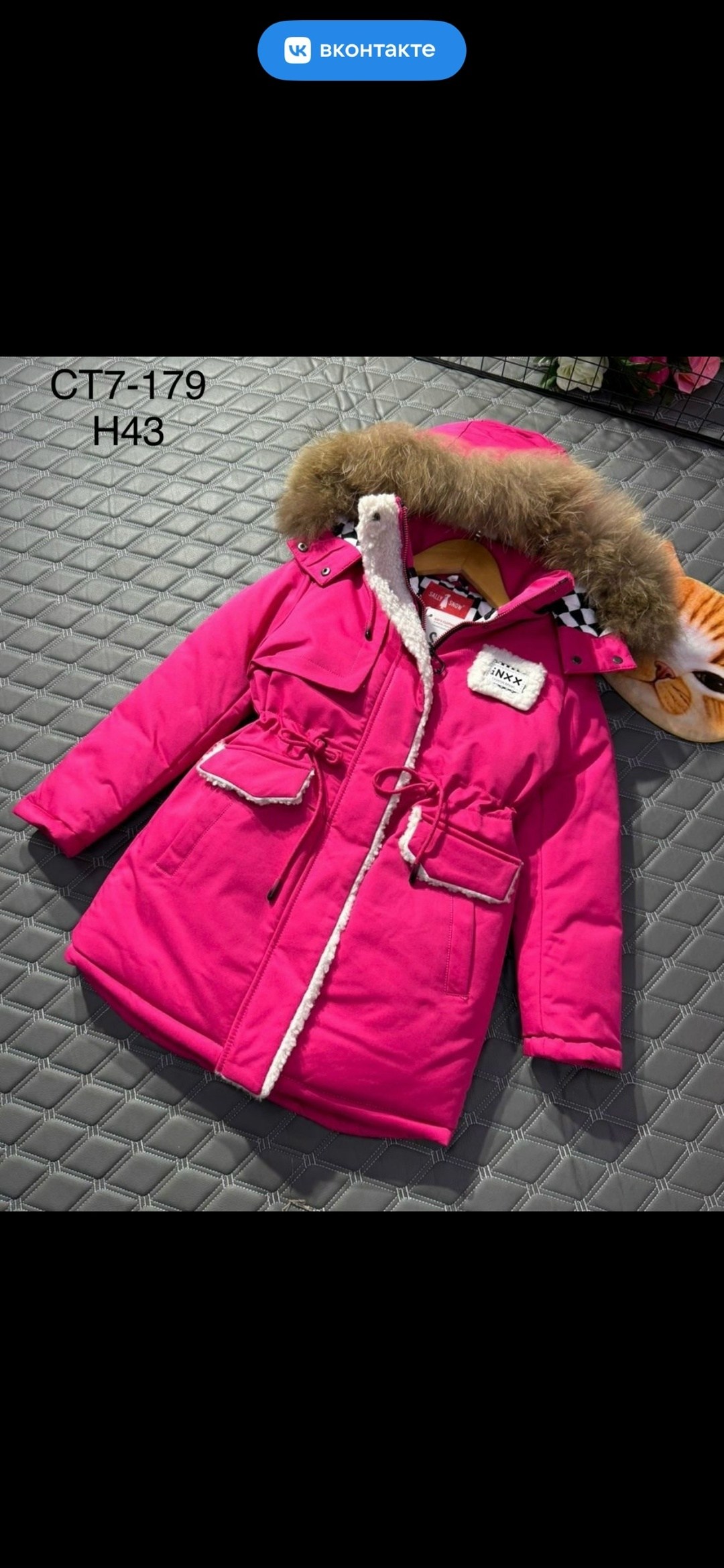 куртка зимняя для девочек,куртка для девочек,куртка детская зимняя,детская куртка,пальто для девочек