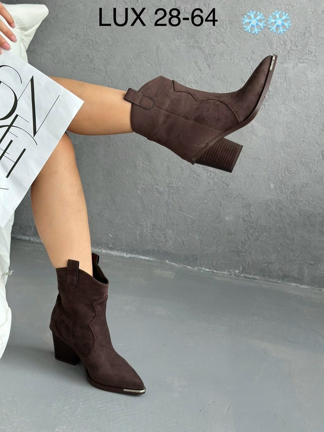 ,казаки замшевые эконика, женская,ботинки замша,сапоги казаки