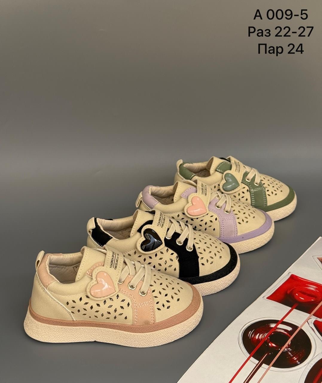 ,детская ,детские кроссовки,обуви,кроссовка детская