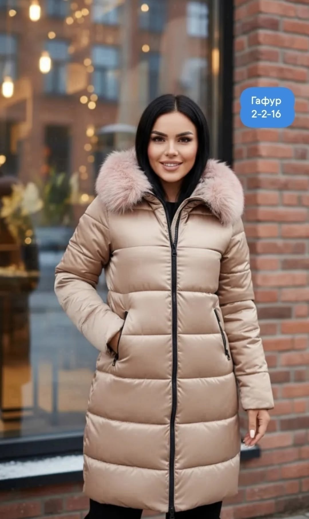 женская зимняя куртка,куртка женская,куртка зимняя,пуховики женские,женские куртки зима