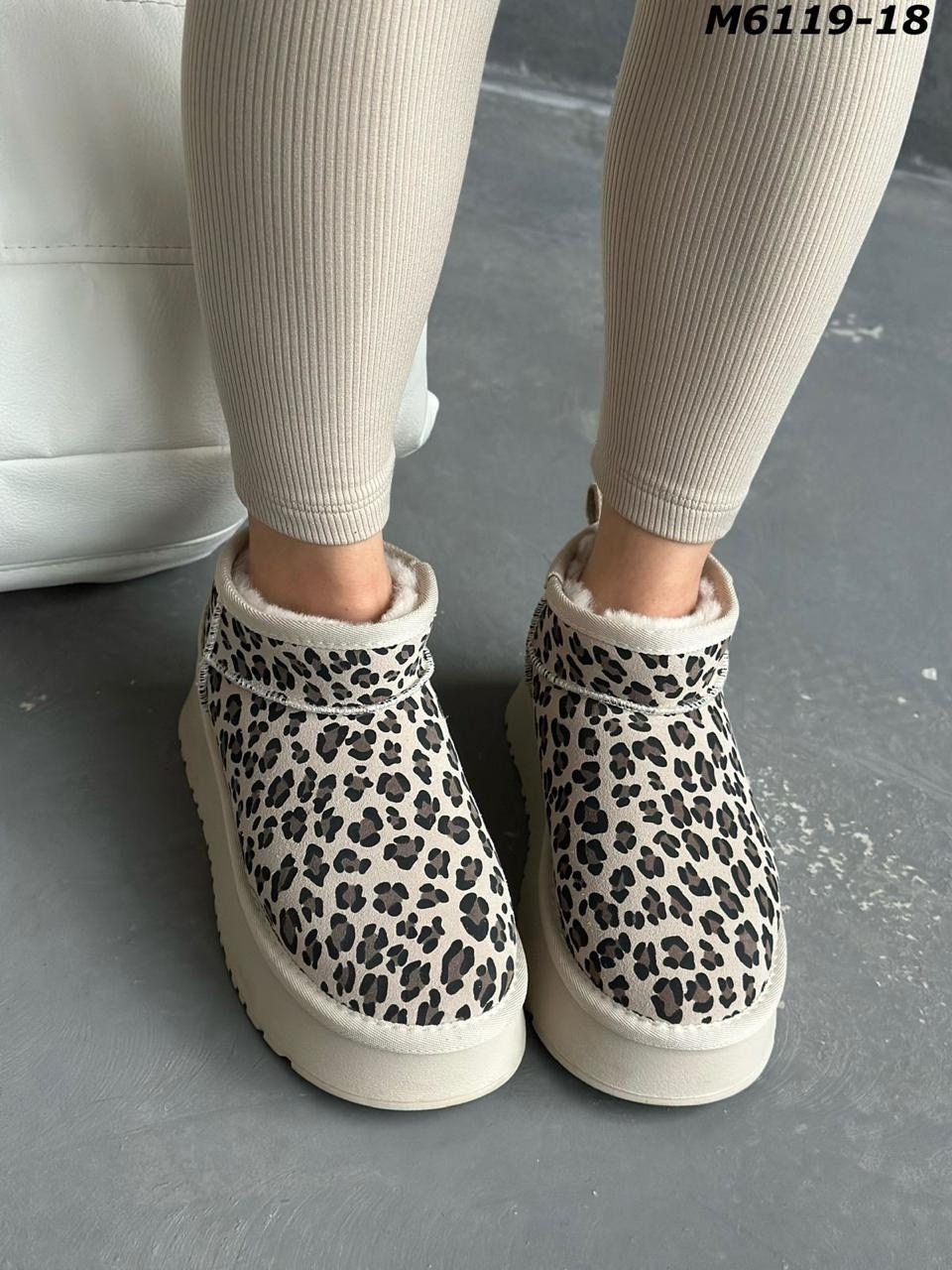 угги леопардовые женские зимние o`shade,угги женские,,угги леопардовые,угги женские короткие