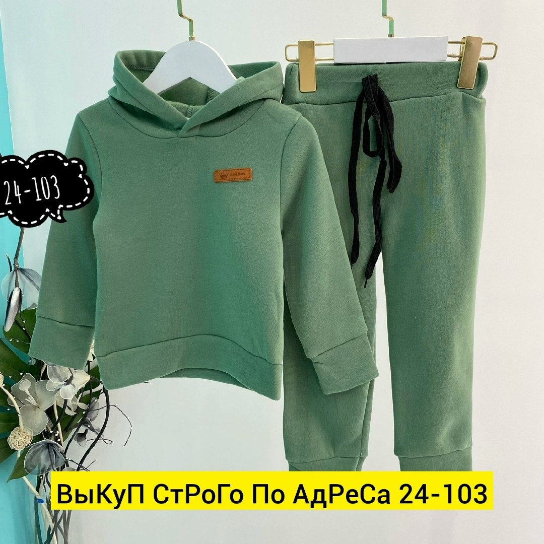 костюмы спортивные для девочки,детские костюм на флисе,костюм детский на флисе,теплый костюм на флисе,детские костюмы из флиса