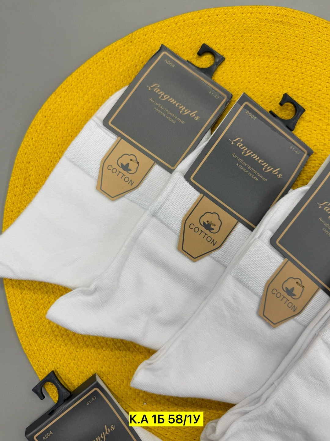 мужские носки,носки мужские 10 пар,комплект носки мужские,носки мужские хлопковые,носки классические