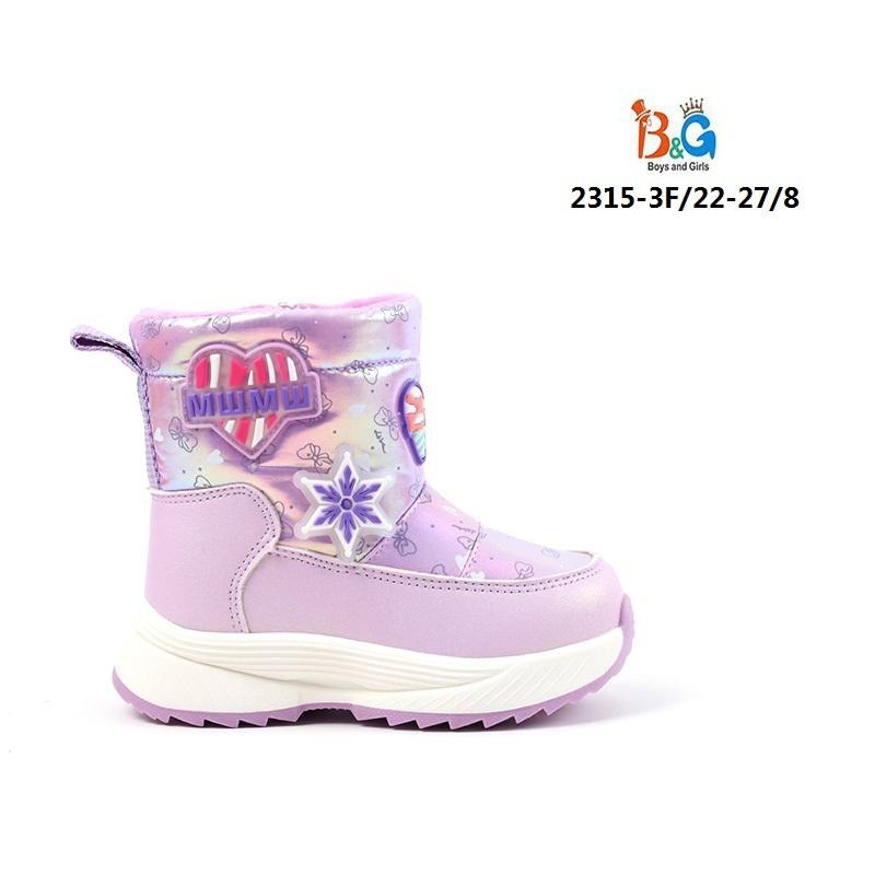 ,дутики детские,дутики,дутики зимние том.м т-10306-b,капитошка  детская