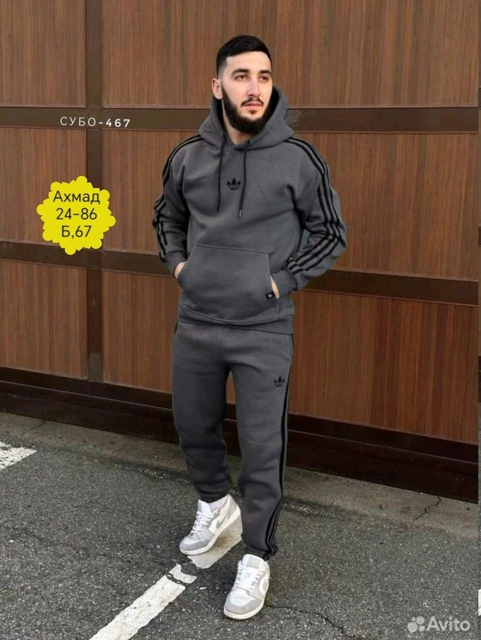 спортивный костюм adidas на флисе,костюм спортивный мужской теплый на флисе,спортивный костюм адидас на флисе,спортивный костюм adidas утепленный,костюм спортивный мужской