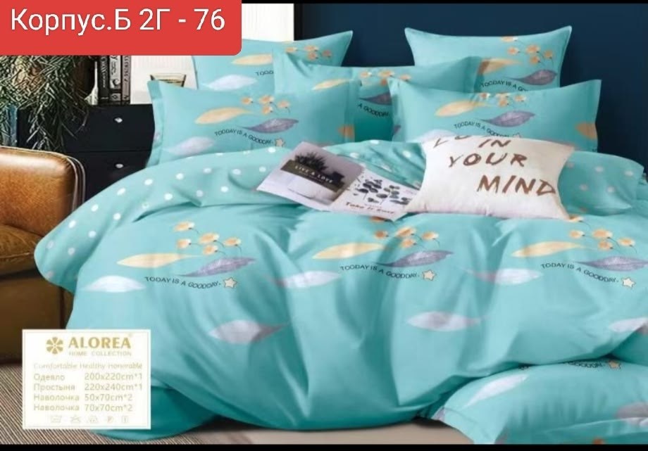 комплект постельное бельё,постельное белье айми сатин,elintale комплект постельного белья,комплект постельного белья сатин евро,постельное белье евро