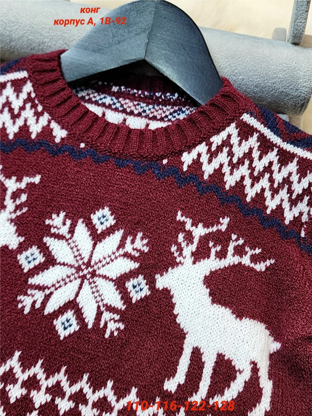 свитера с оленями,свитер детский с оленями,свитер для девочек,джемпер с оленями,трикотажное платье для девочек