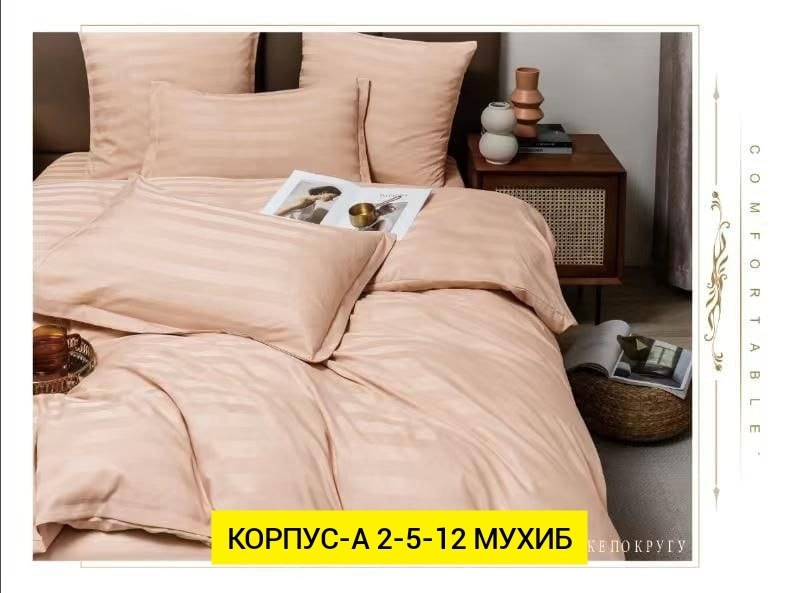 постельное белье страйп сатин,комплект постельного белья страйп сатин евро,комплект постельное бельё,постельное белье комплект страйп сатин,постельное белье страйп сатин семейный