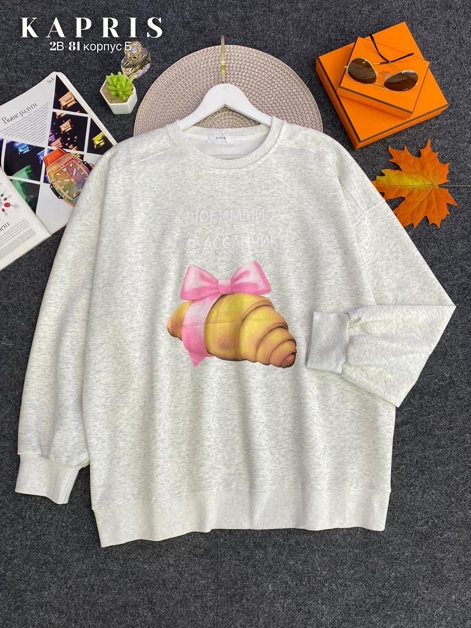 повседневный свитшот,свитшот розовый,женский свитшот,теплый свитшот,милый свитшот