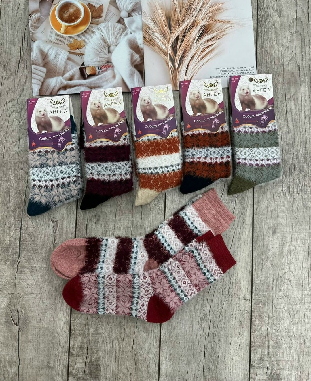 носки женские теплые,носки женские,женские шерстяные носки,комплект носки женские,носки женские 12 пар