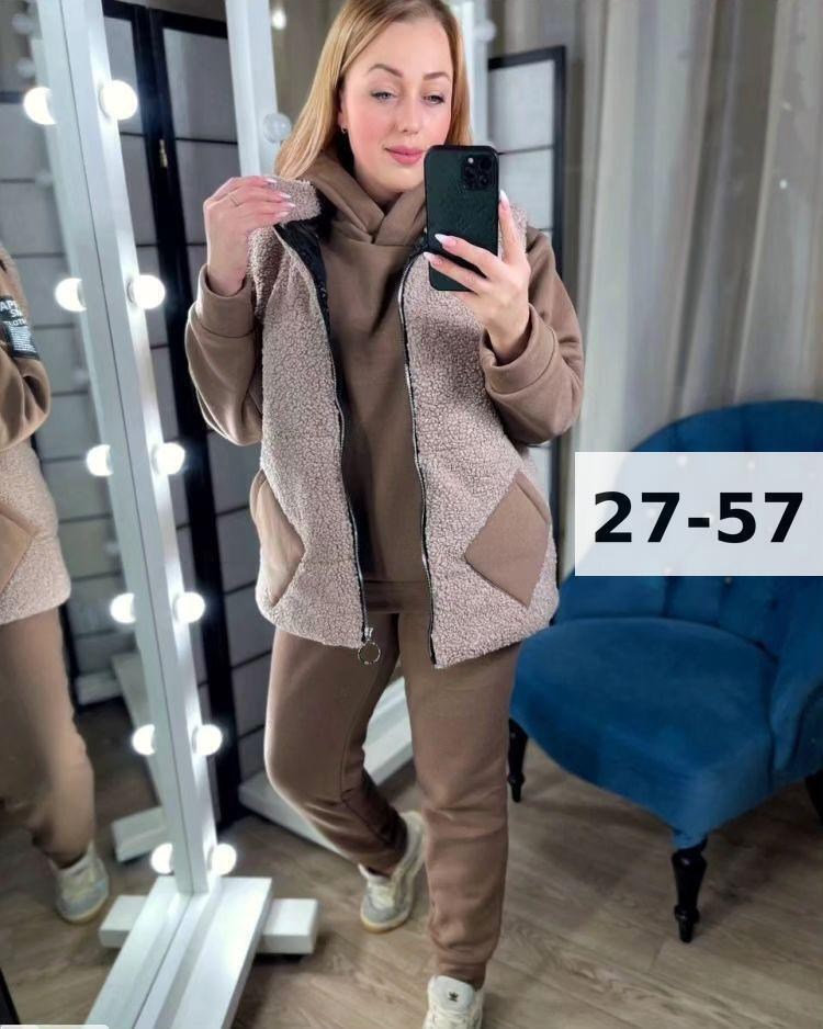 женский костюм тройка,костюм женский,костюм на флисе,костюм женский теплый,костюм теплый