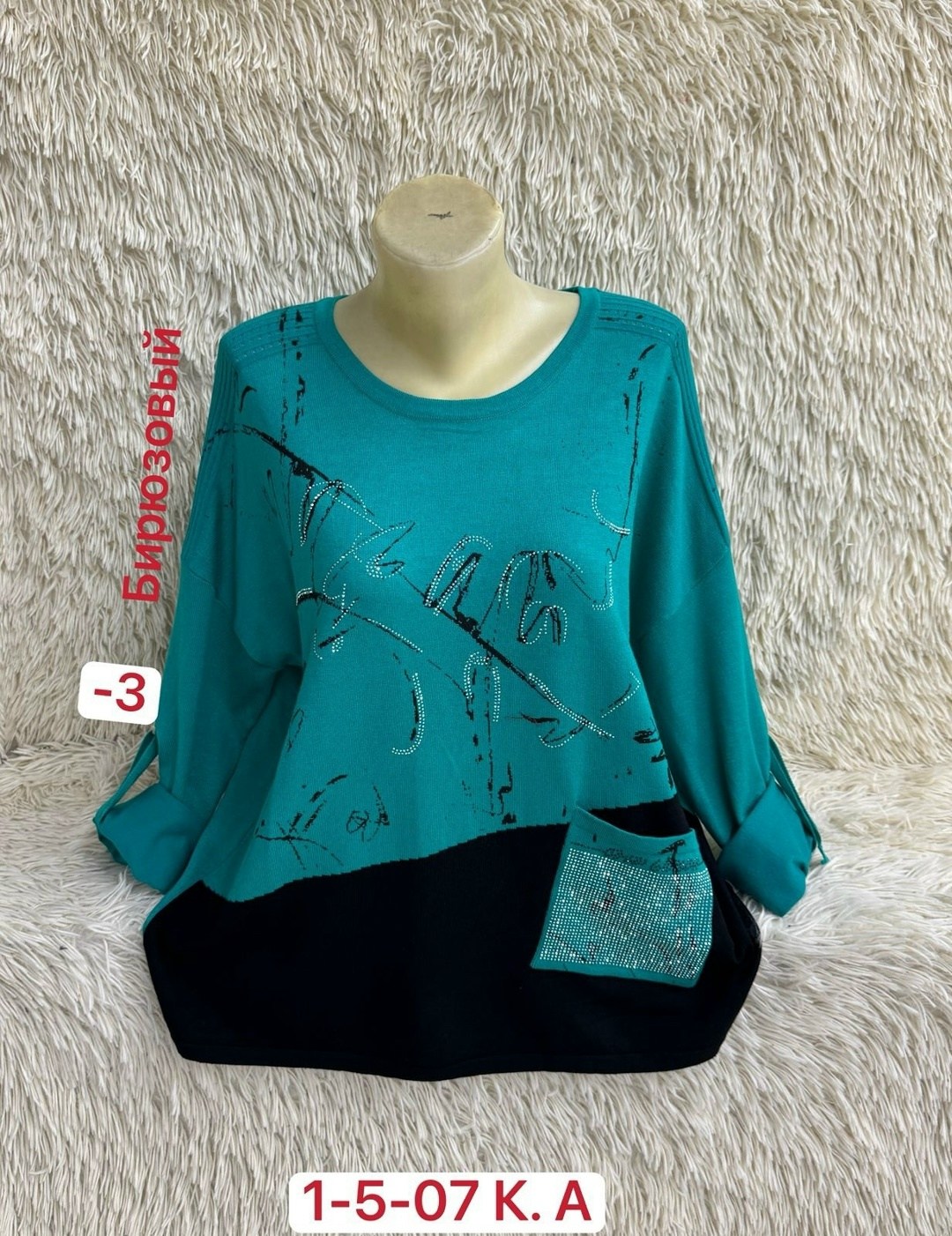 кофта женская,свитер кофта джемпер,кофта женская джемпер,кофта модная,свитер кофта